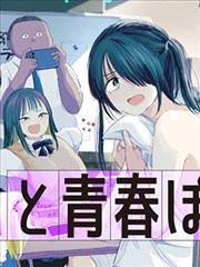全球诡异时代漫画主线卷封面
