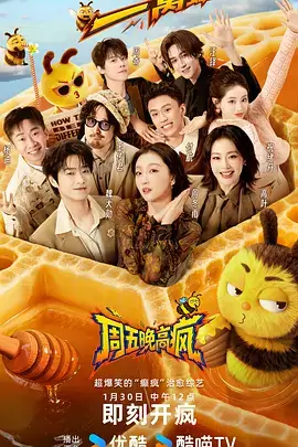 第十三条校规漫画封面
