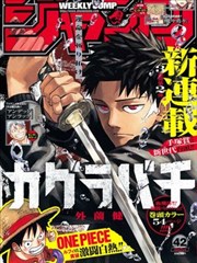 深海回声档案诡异漫画封面